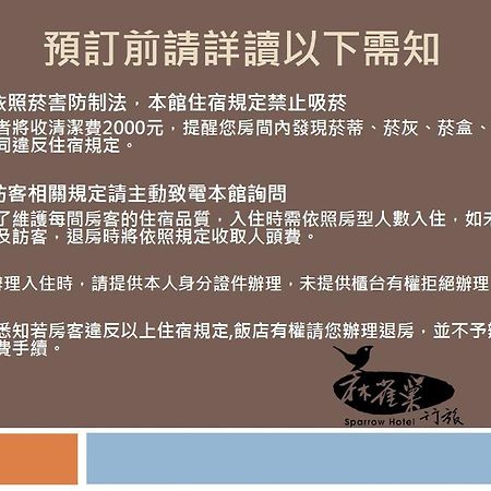 Sparrow Hotel Taichung Dış mekan fotoğraf