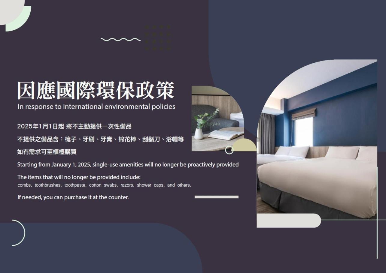 Sparrow Hotel Taichung Dış mekan fotoğraf